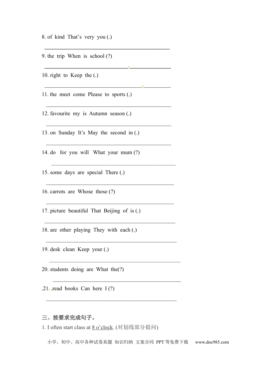 五年级下册英语期末专项卷-句子  人教PEP（word版，含答案）(1).docx