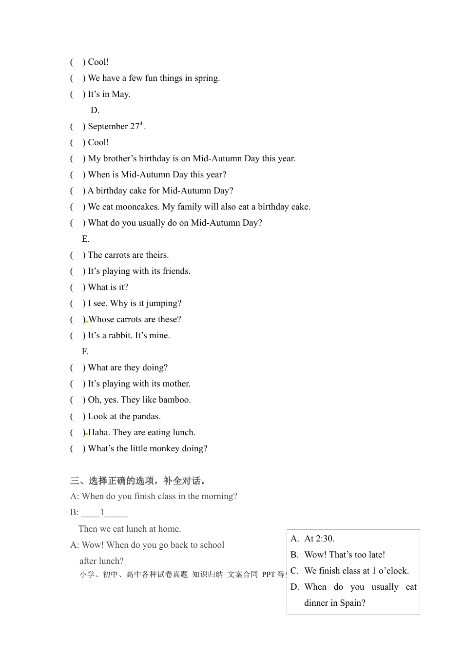五年级下册英语期末专项卷-文章  人教PEP（word版，含答案）(1).docx