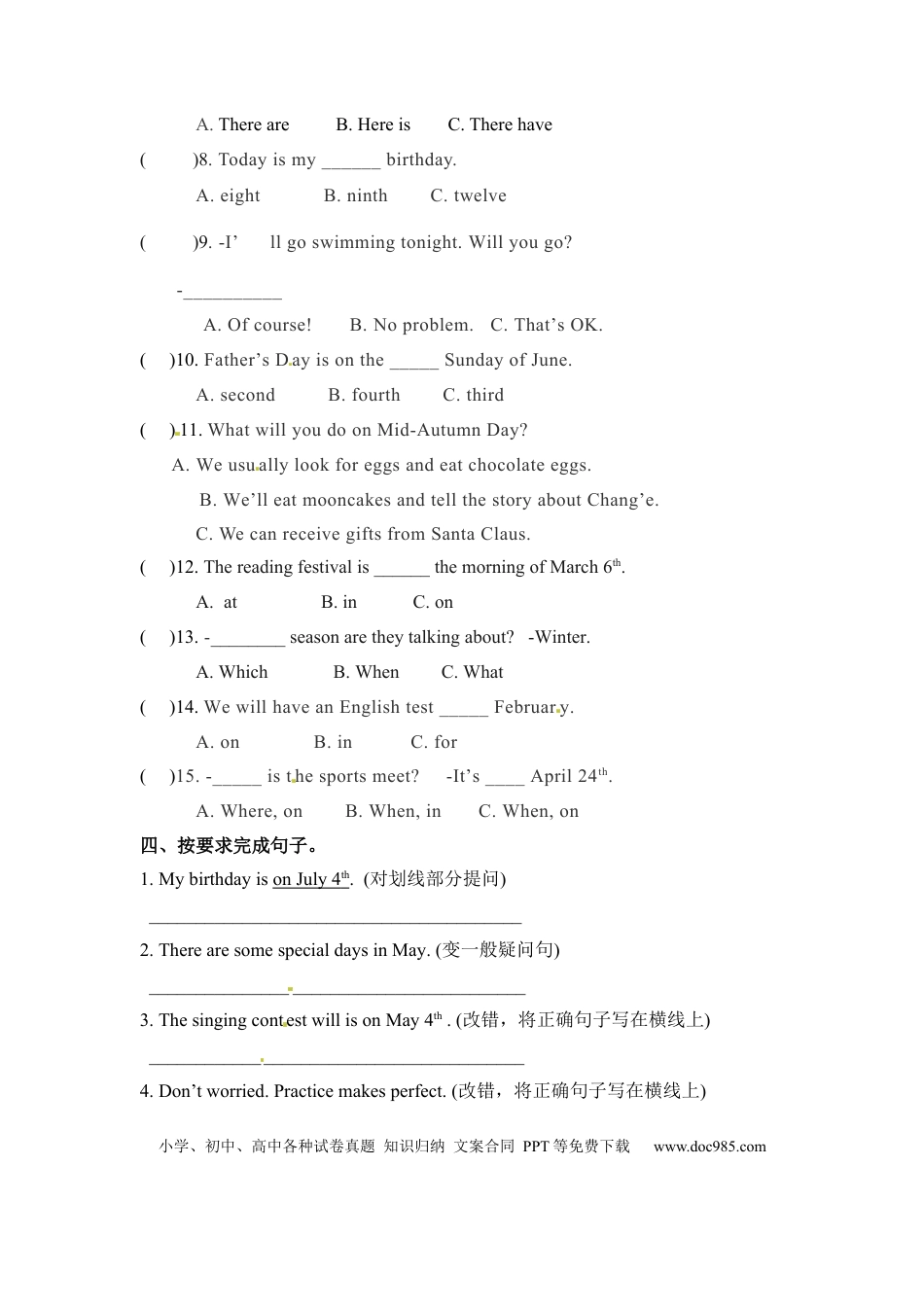 【核心语法】五年级下册英语语法专训-Unit 4  When is the art show  人教PEP（word版，含答案）(1).docx