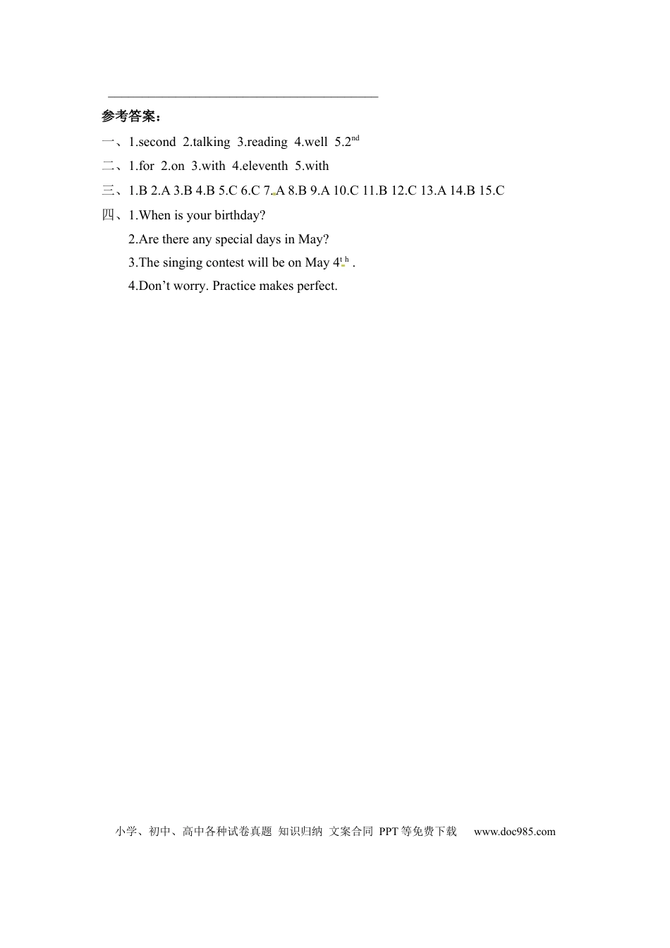 【核心语法】五年级下册英语语法专训-Unit 4  When is the art show  人教PEP（word版，含答案）(1).docx