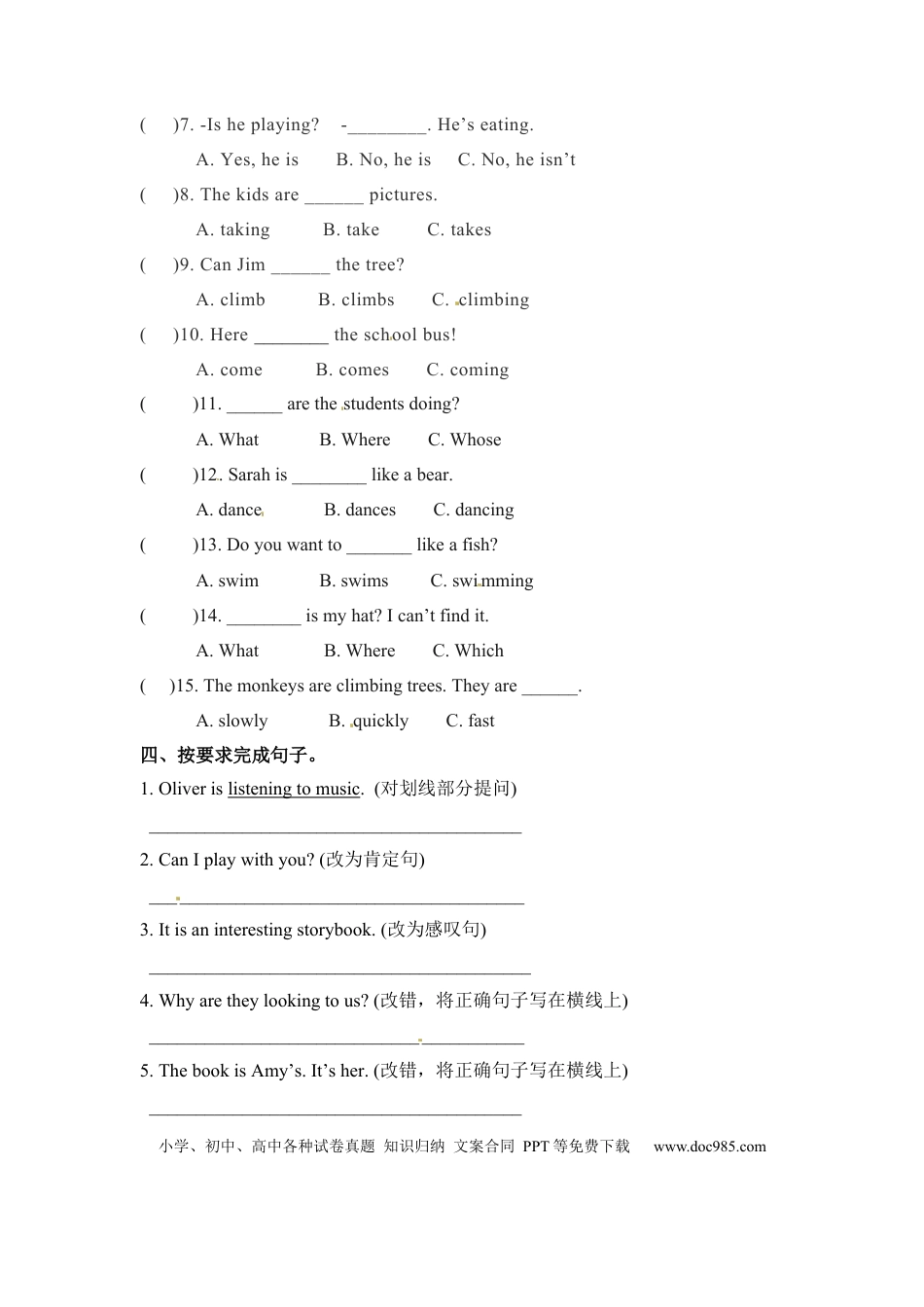 【核心语法】五年级下册英语语法专训-Unit 5 Whose dog is it 人教PEP（word版，含答案）(1).docx