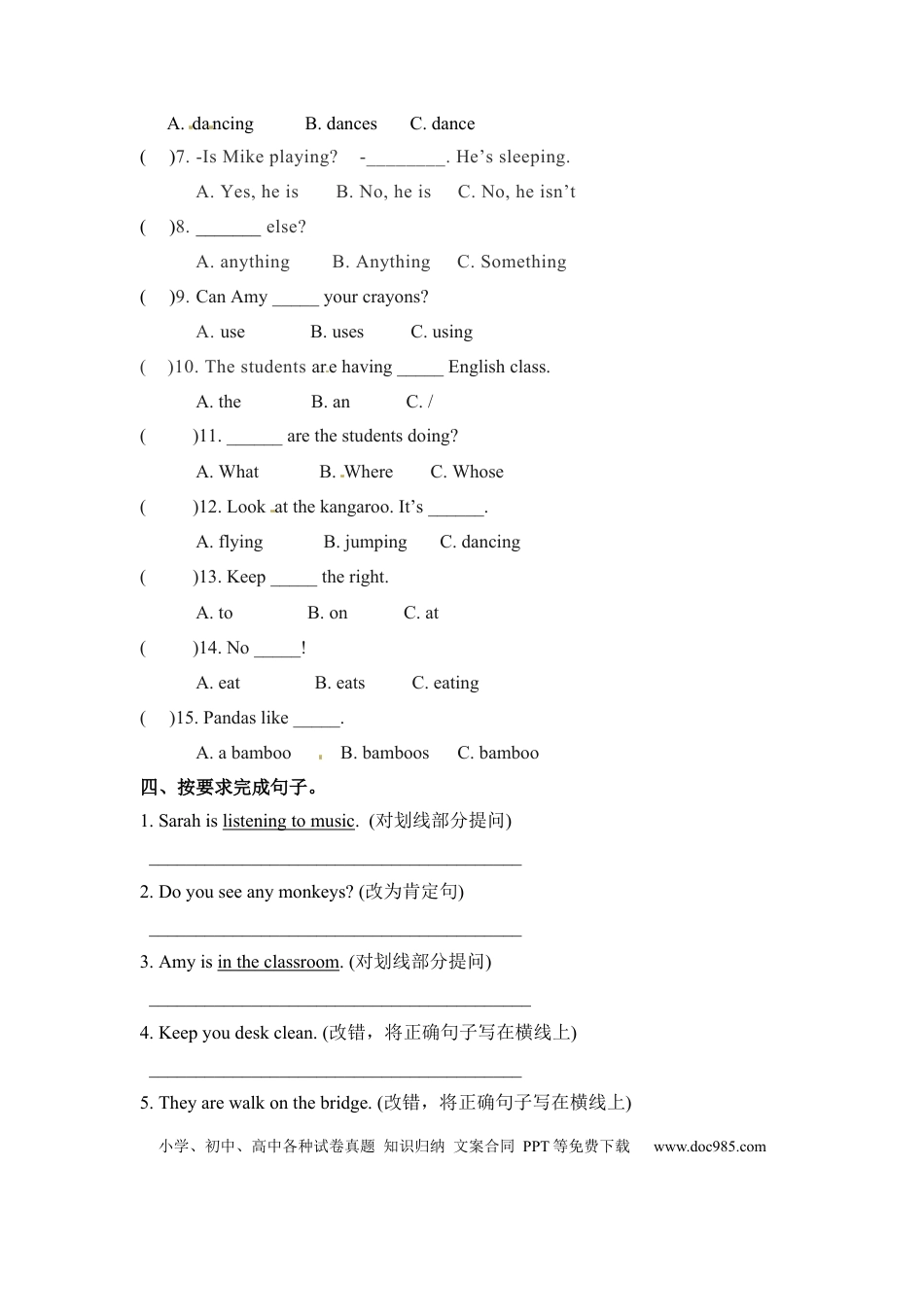 【核心语法】五年级下册英语语法专训-Unit 6 Work quietly 人教PEP（word版，含答案）(1).docx