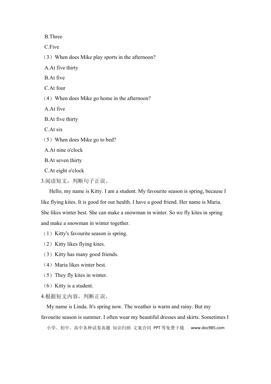 【期末易错题专攻】【基础卷】  五下英语 阅读理解 （含答案 人教pep）(1).docx