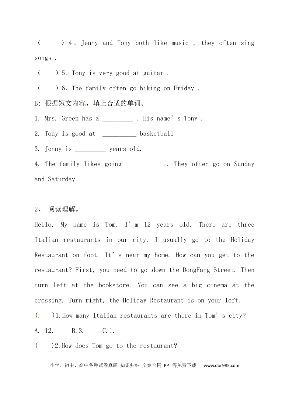 【期末阅读】人教版PEP 六年上册英语期末阅读专项检测卷（二）（含答案）(1).docx