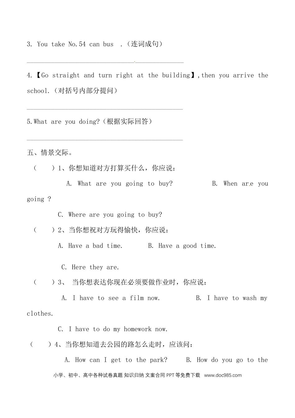 【期中专项训练】六年级上册英语期中专项卷-句型 人教PEP（含答案）(1).doc