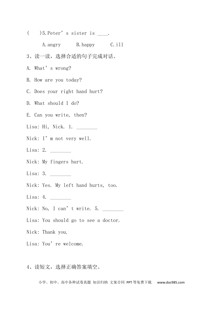 【阅读专项】人教版PEP 六年上册英语期末阅读专项测试卷（一）（含答案）(1).docx