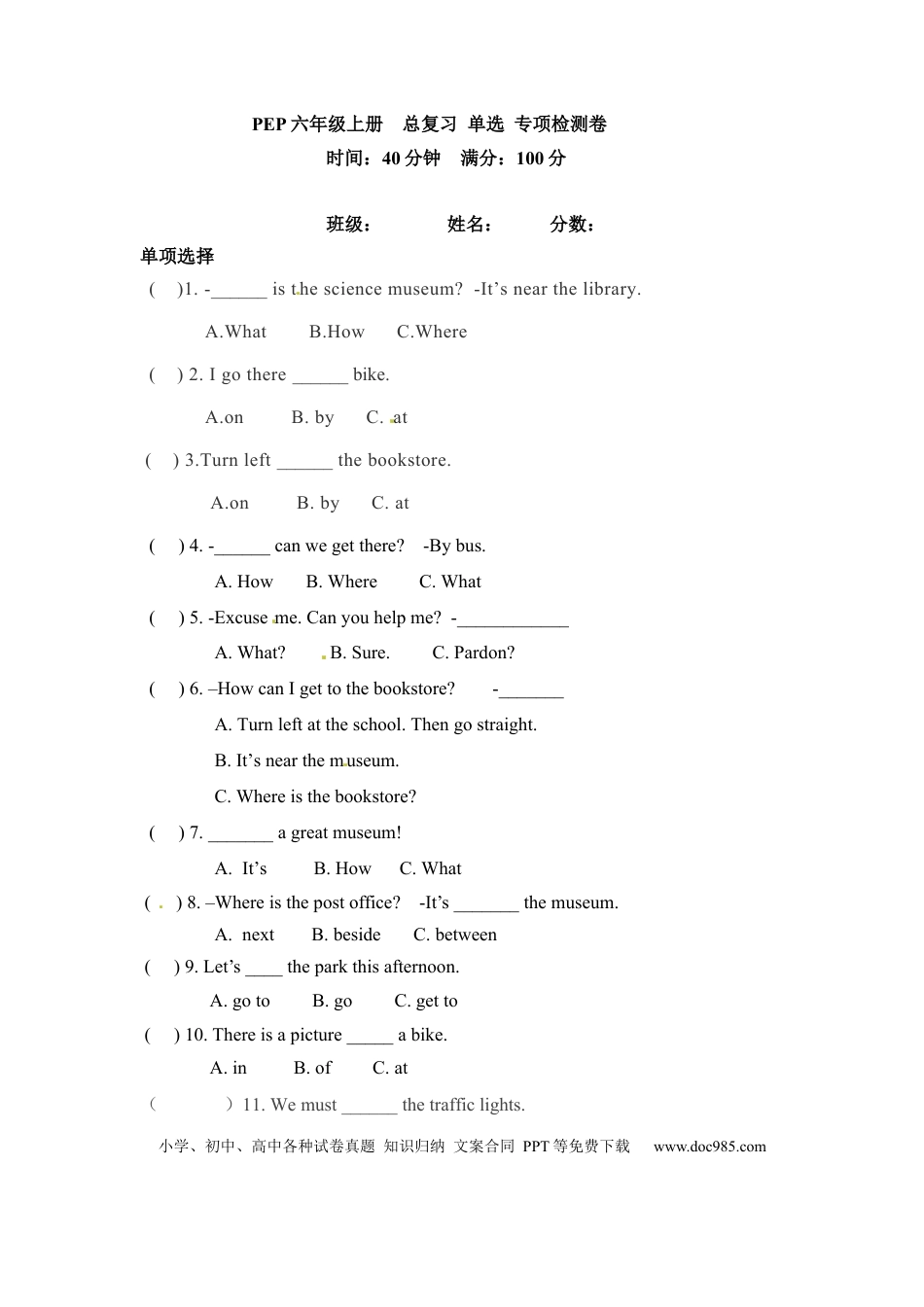 六年级上册英语期末专项卷-单选  人教PEP（word版，含答案）(1).docx