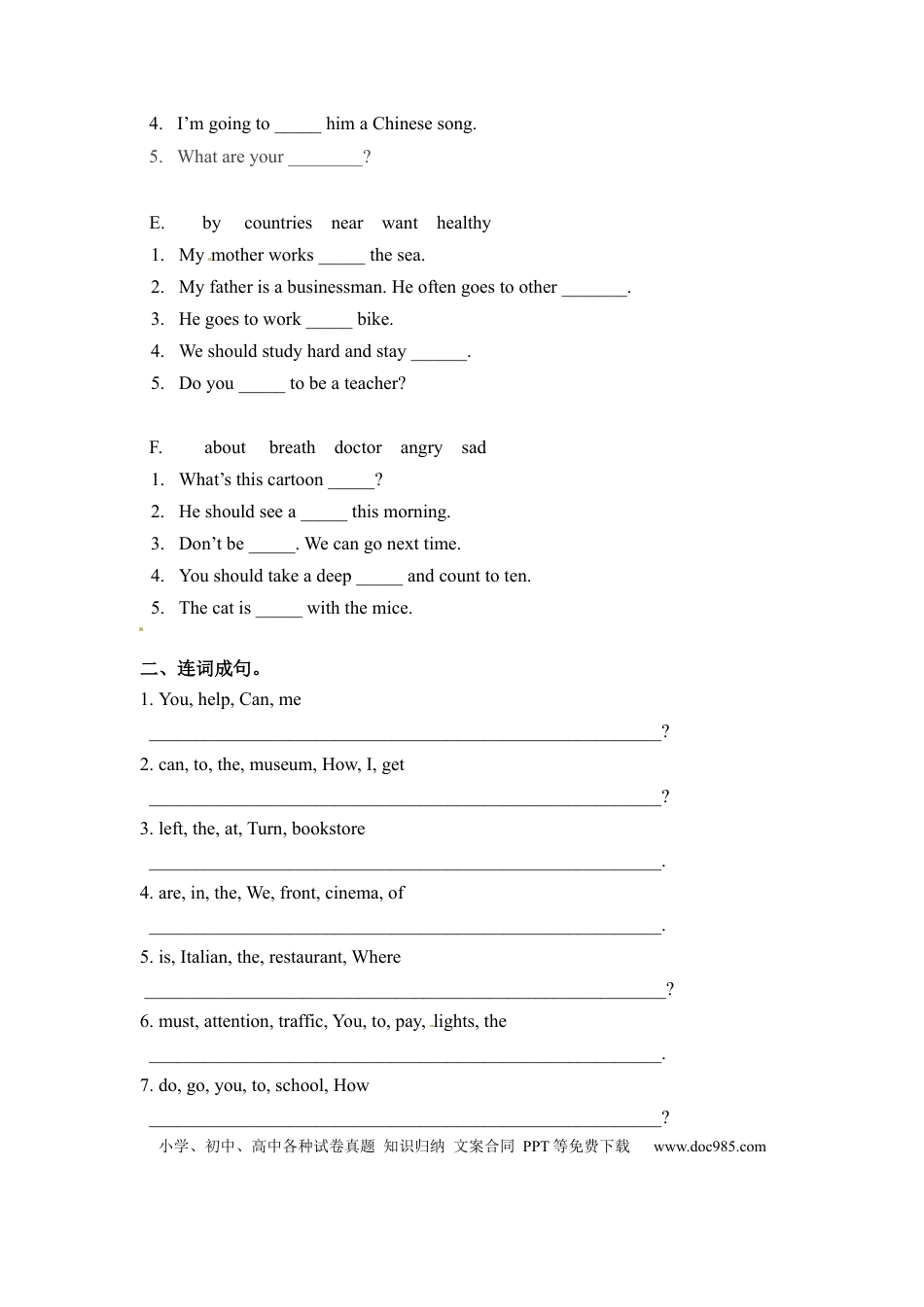 六年级上册英语期末专项卷-句子  人教PEP（word版，含答案）(1).docx