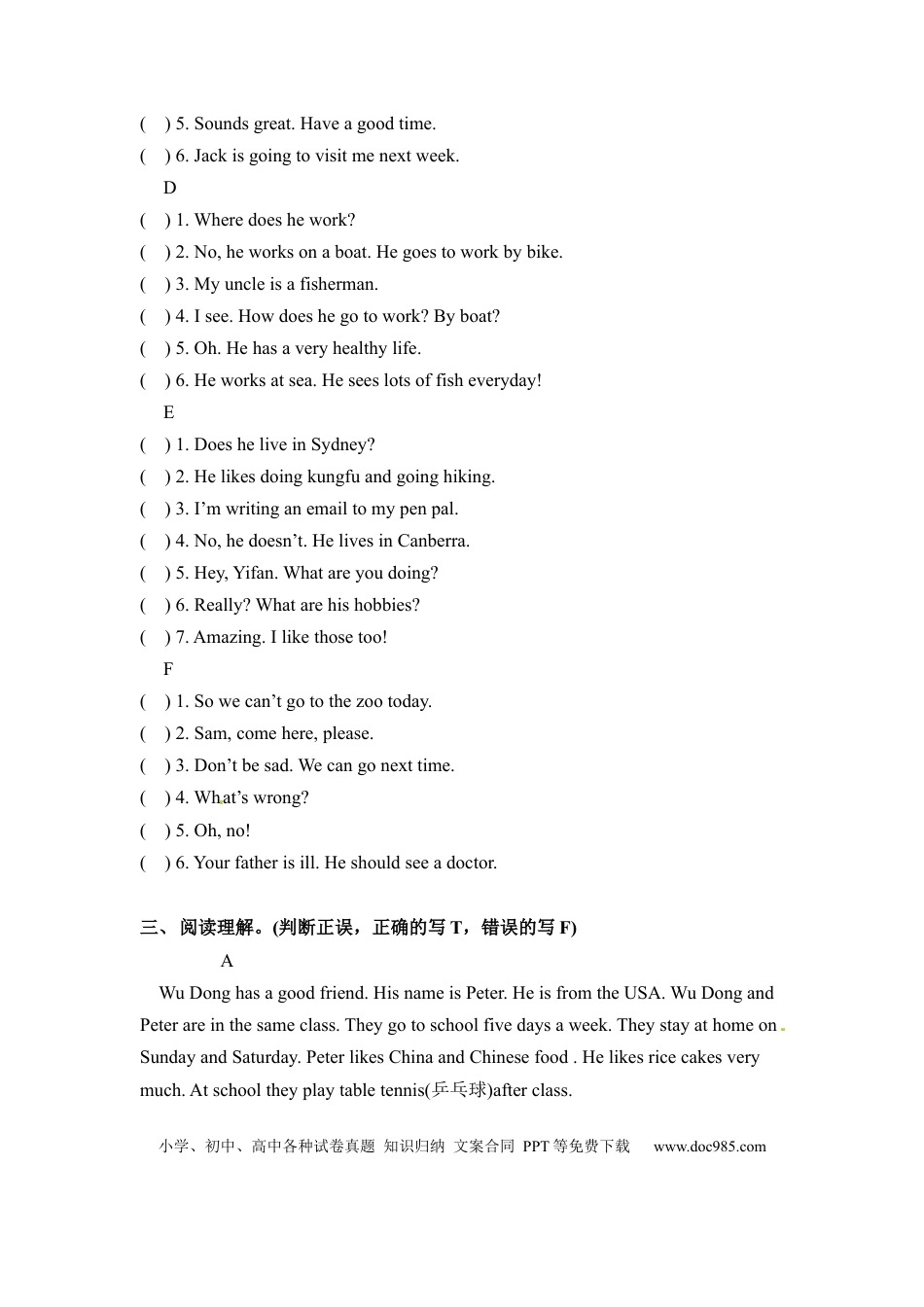 六年级上册英语期末专项卷-文章 人教PEP（word版，含答案）(1).docx