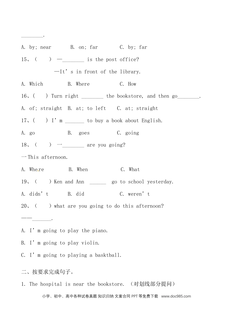 六年级上册英语期中专项训练-句型 人教PEP（含答案）(1).doc