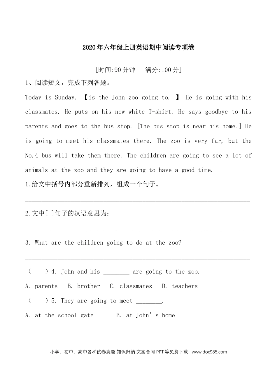 六年级上册英语期中专项训练-阅读 人教PEP（含答案）(1).doc