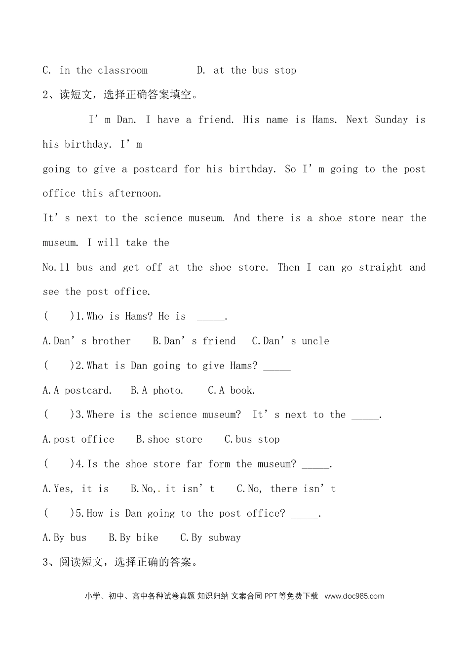 六年级上册英语期中专项训练-阅读 人教PEP（含答案）(1).doc