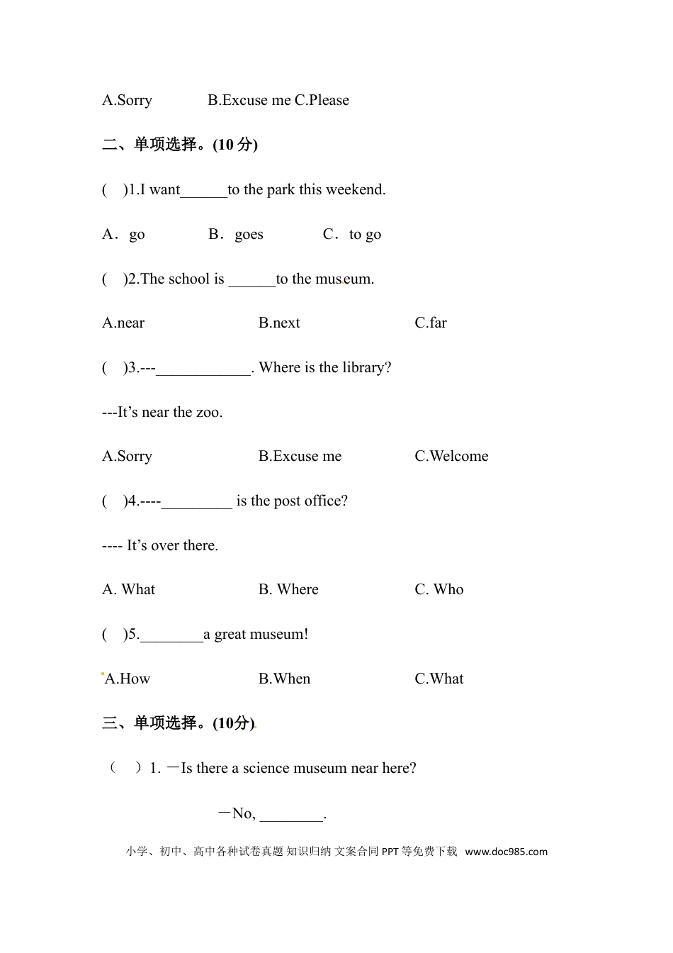 【单元专项训练】六年级上册英语-Unit 1 How can I get there 单项选择 人教PEP版 （含答案）(1).doc
