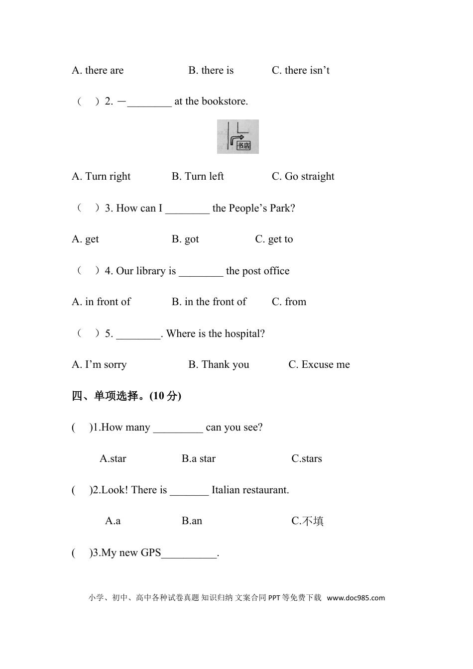 【单元专项训练】六年级上册英语-Unit 1 How can I get there 单项选择 人教PEP版 （含答案）(1).doc
