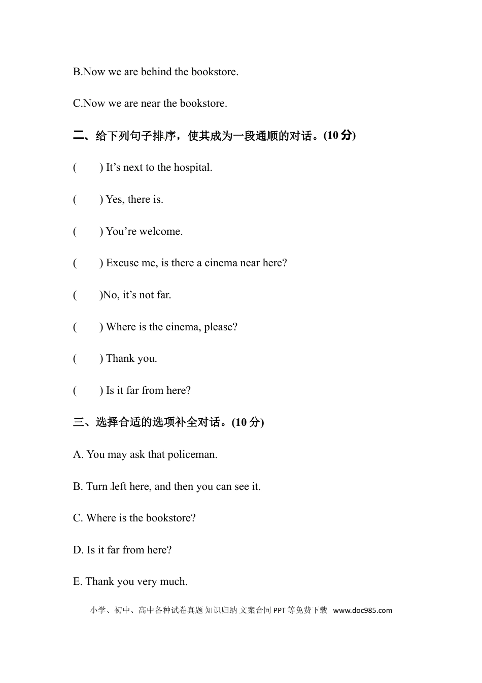 【单元专项训练】六年级上册英语-Unit 1 How can I get there 情景交际 人教PEP版 （含答案）(1).doc