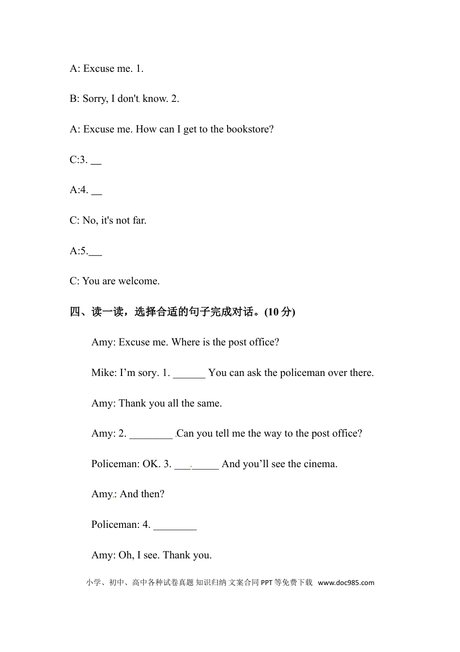 【单元专项训练】六年级上册英语-Unit 1 How can I get there 情景交际 人教PEP版 （含答案）(1).doc