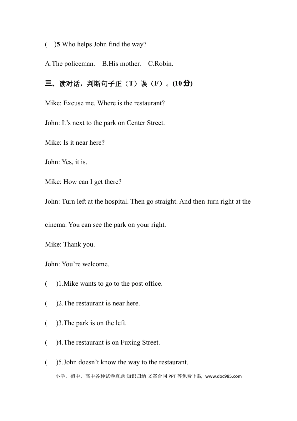 【单元专项训练】六年级上册英语-Unit 1 How can I get there 阅读 人教PEP版 （含答案）(1).doc
