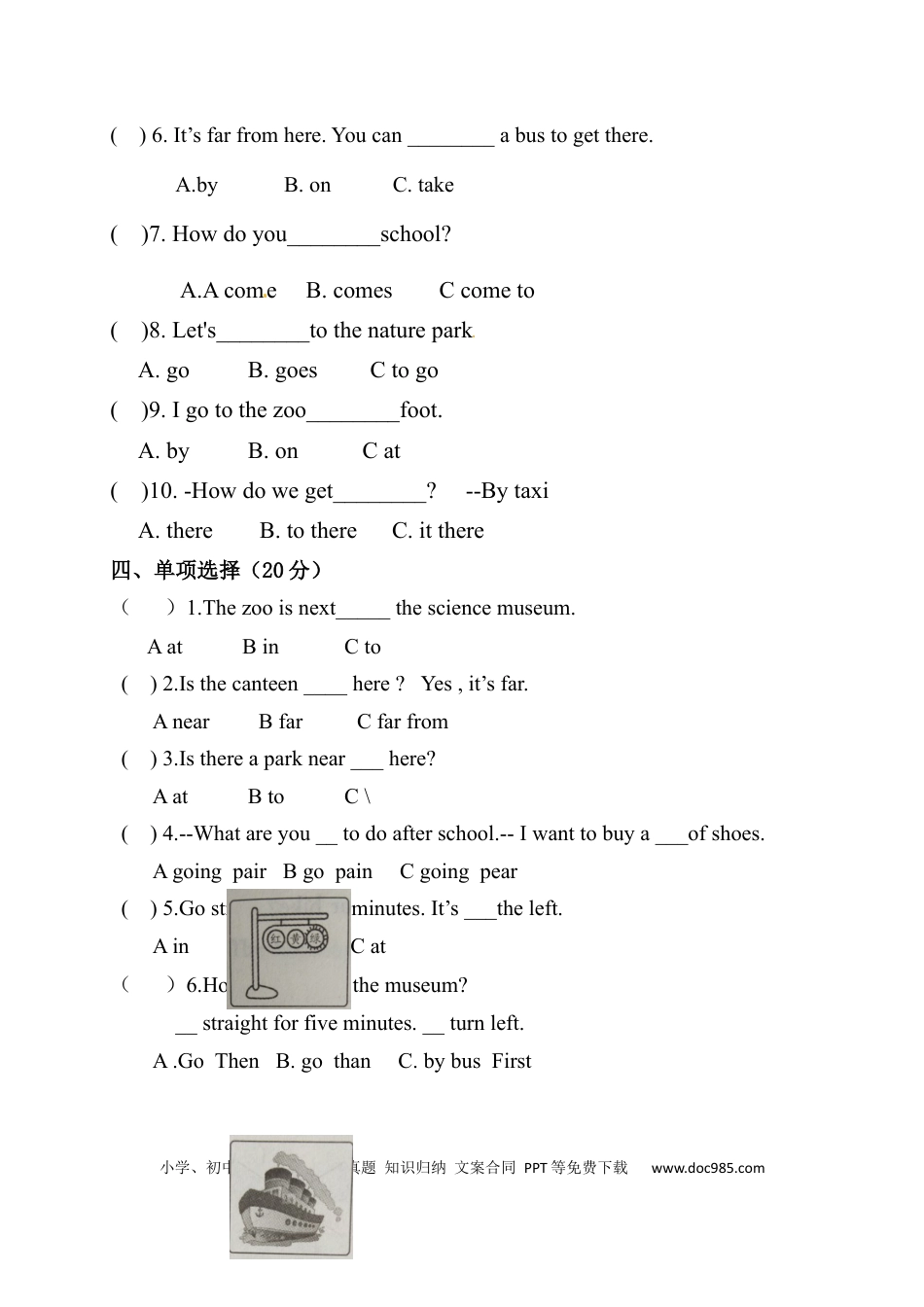 【单元专项训练】六年级上册英语-Unit 2 Ways to go to school 单项选择（1） 人教PEP版 （含答案）(1).docx