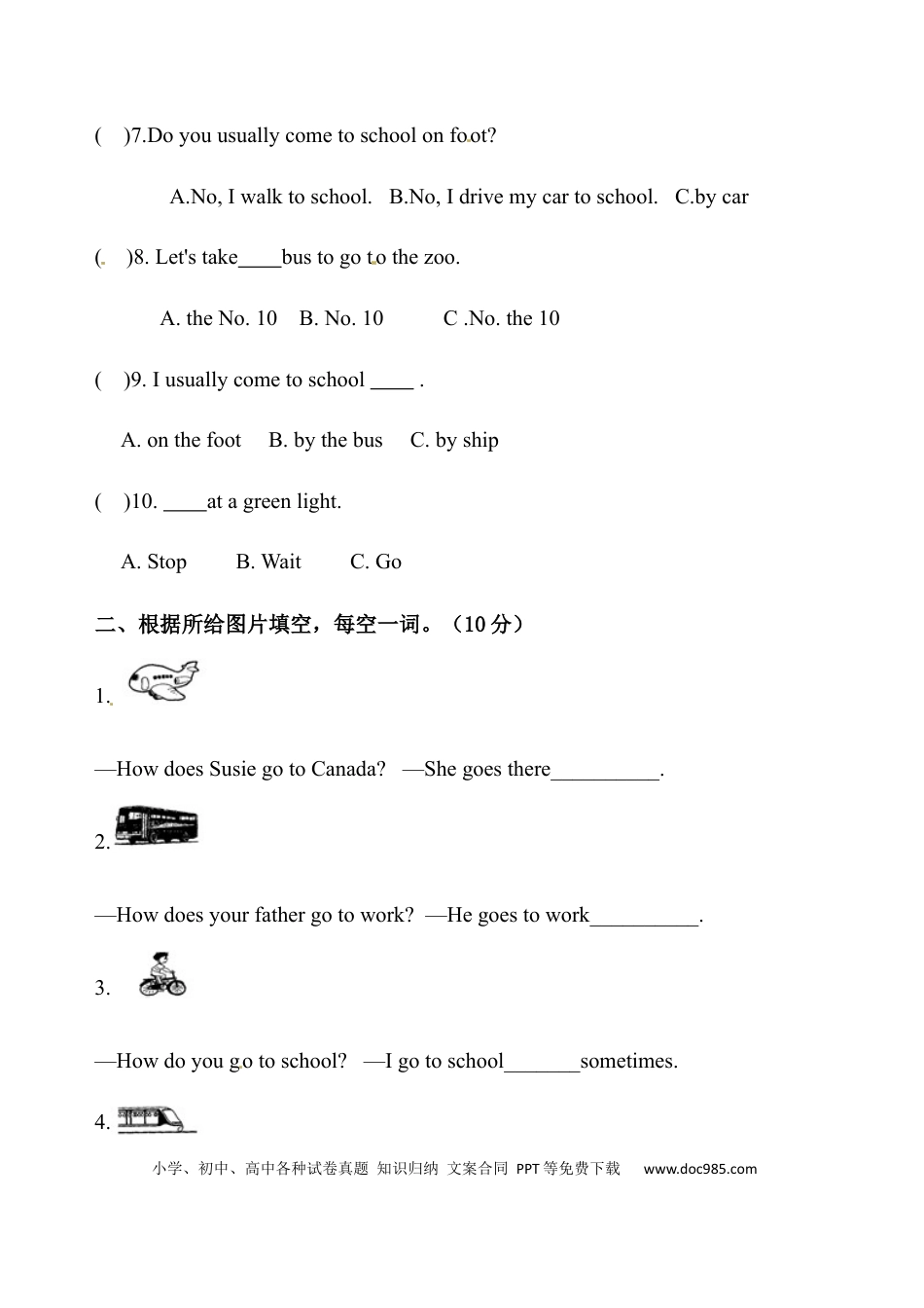 【单元专项训练】六年级上册英语-Unit 2 Ways to go to school 单项选择（2） 人教PEP版 （含答案）(1).docx
