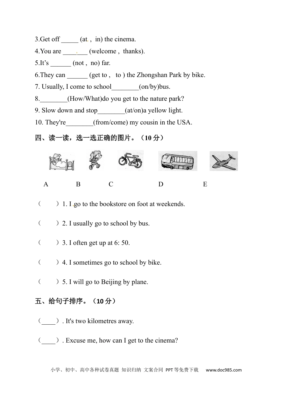 【单元专项训练】六年级上册英语-Unit 2 Ways to go to school 句型 人教PEP版 （含答案）(1).docx