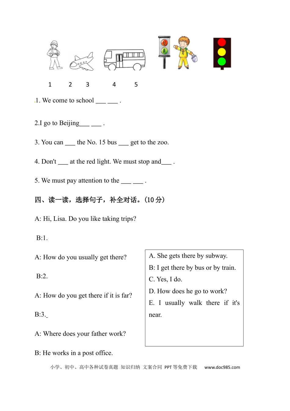 【单元专项训练】六年级上册英语-Unit 2 Ways to go to school 情景交际 人教PEP版 （含答案）(1).docx