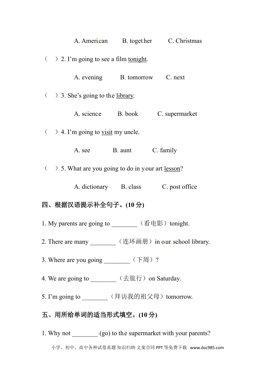 【单元专项训练】六年级上册英语-Unit 3 My weekend plan 词汇 人教PEP版 （含答案）(1).doc