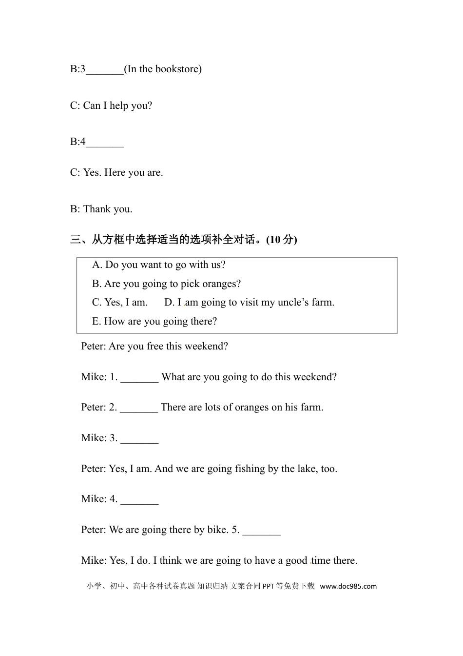 【单元专项训练】六年级上册英语-Unit 3 My weekend plan 情景交际 人教PEP版 （含答案）(1).doc