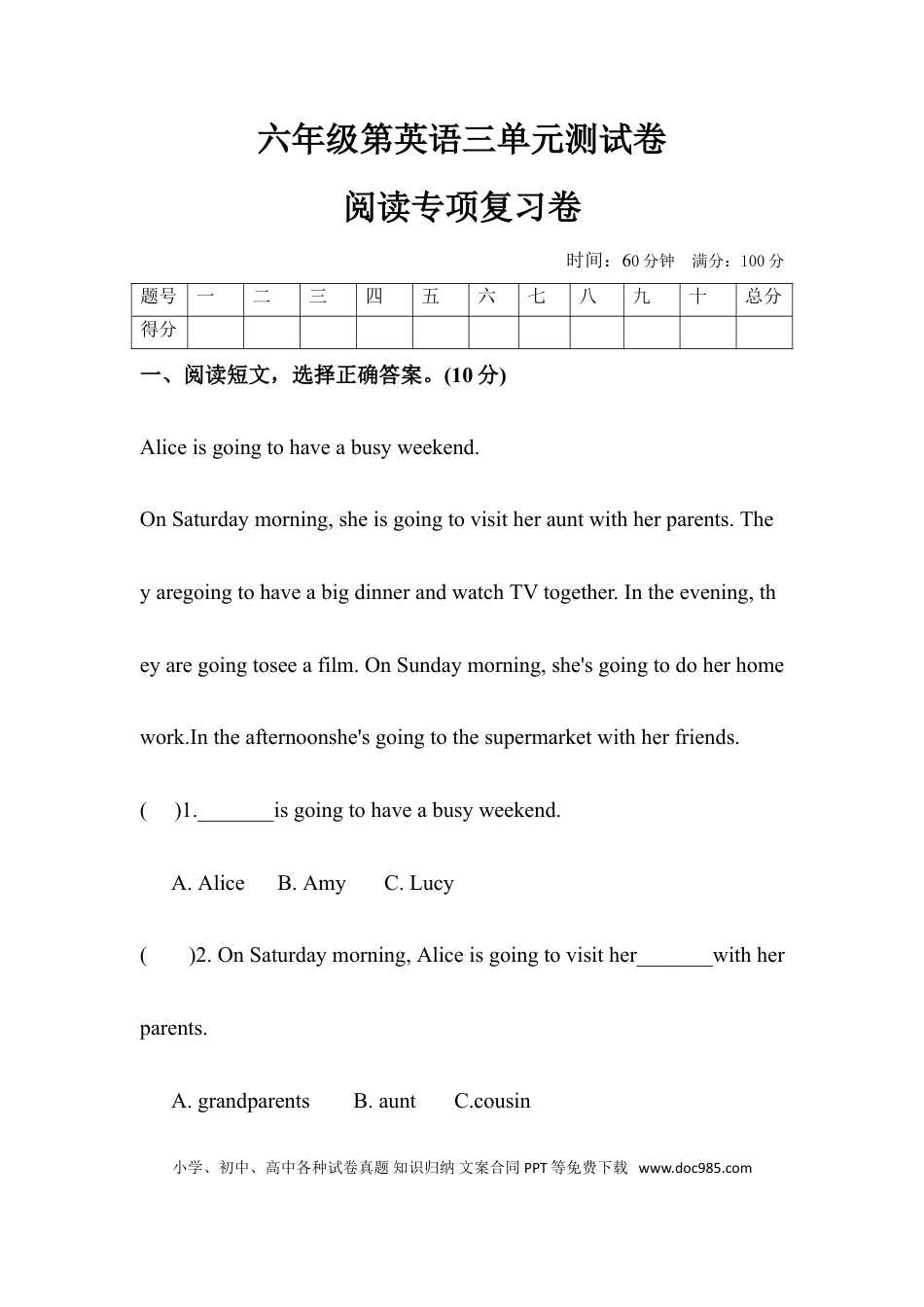 【单元专项训练】六年级上册英语-Unit 3 My weekend plan 阅读 人教PEP版 （含答案）(1).doc