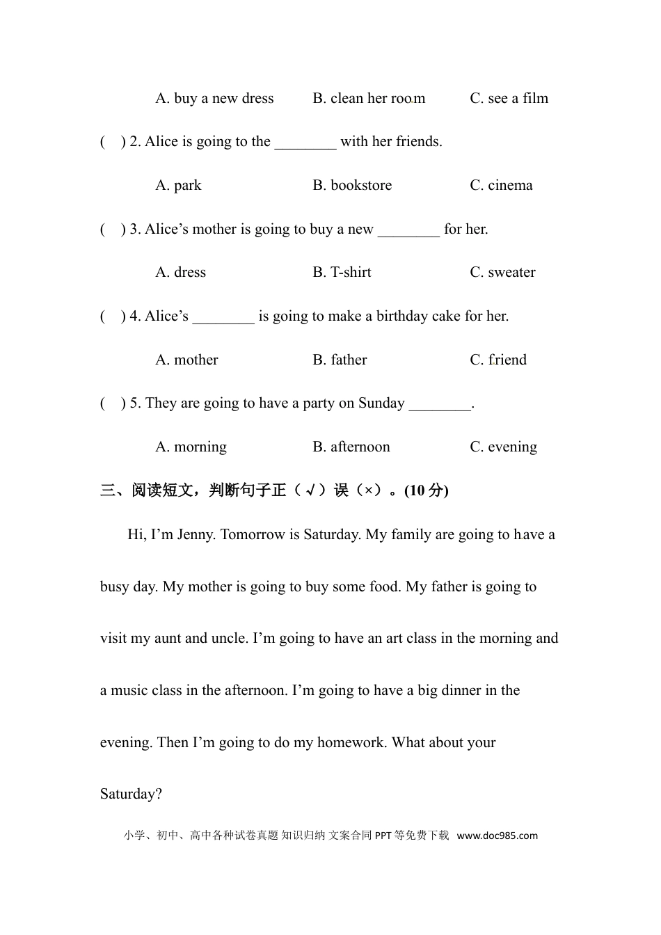 【单元专项训练】六年级上册英语-Unit 3 My weekend plan 阅读 人教PEP版 （含答案）(1).doc