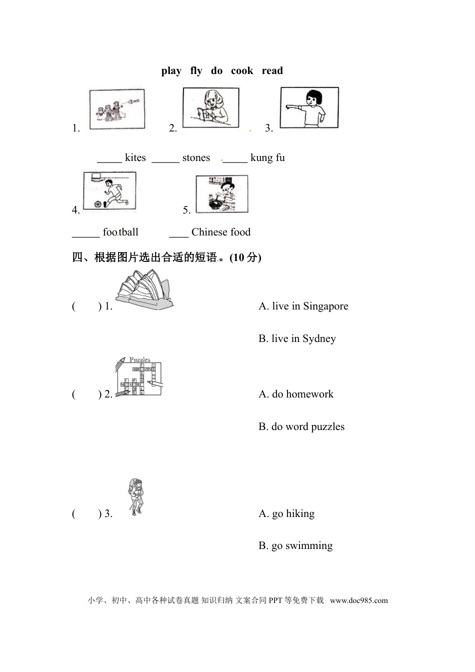 【单元专项训练】六年级上册英语-Unit 4 I have a pen pal 词汇 人教PEP版 （含答案）(1).doc