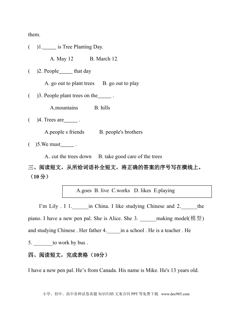 【单元专项训练】六年级上册英语-Unit 4 I have a pen pal 阅读 人教PEP版 （含答案）(1).doc