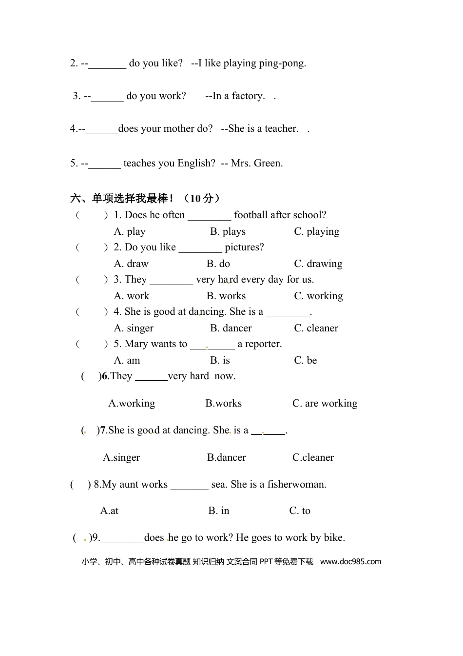 【单元专项训练】六年级上册英语-Unit 5  What does he do 句型 人教PEP版 （含答案）(1).docx