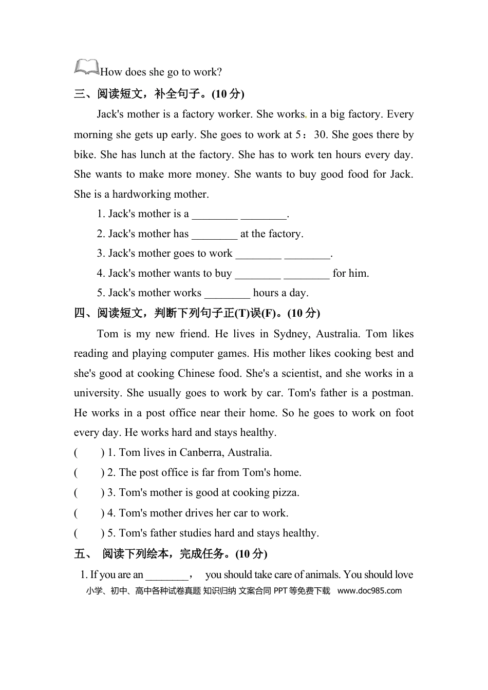 【单元专项训练】六年级上册英语-Unit 5  What does he do 阅读 人教PEP版 （含答案）(1).docx