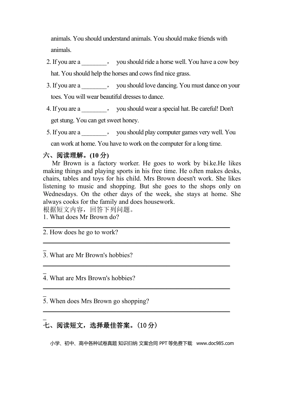 【单元专项训练】六年级上册英语-Unit 5  What does he do 阅读 人教PEP版 （含答案）(1).docx