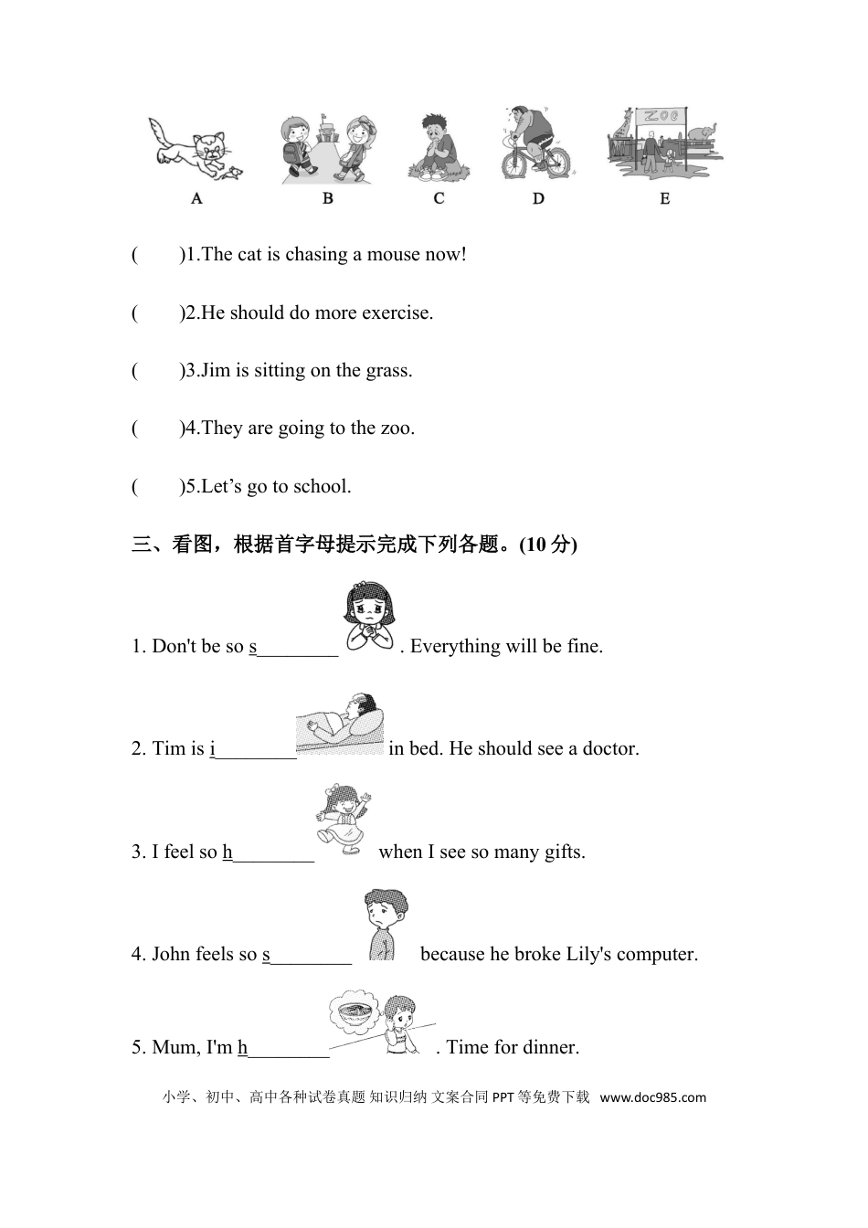 【单元专项训练】六年级上册英语-Unit 6 How do you feel 句型 人教PEP版 （含答案）(1).doc