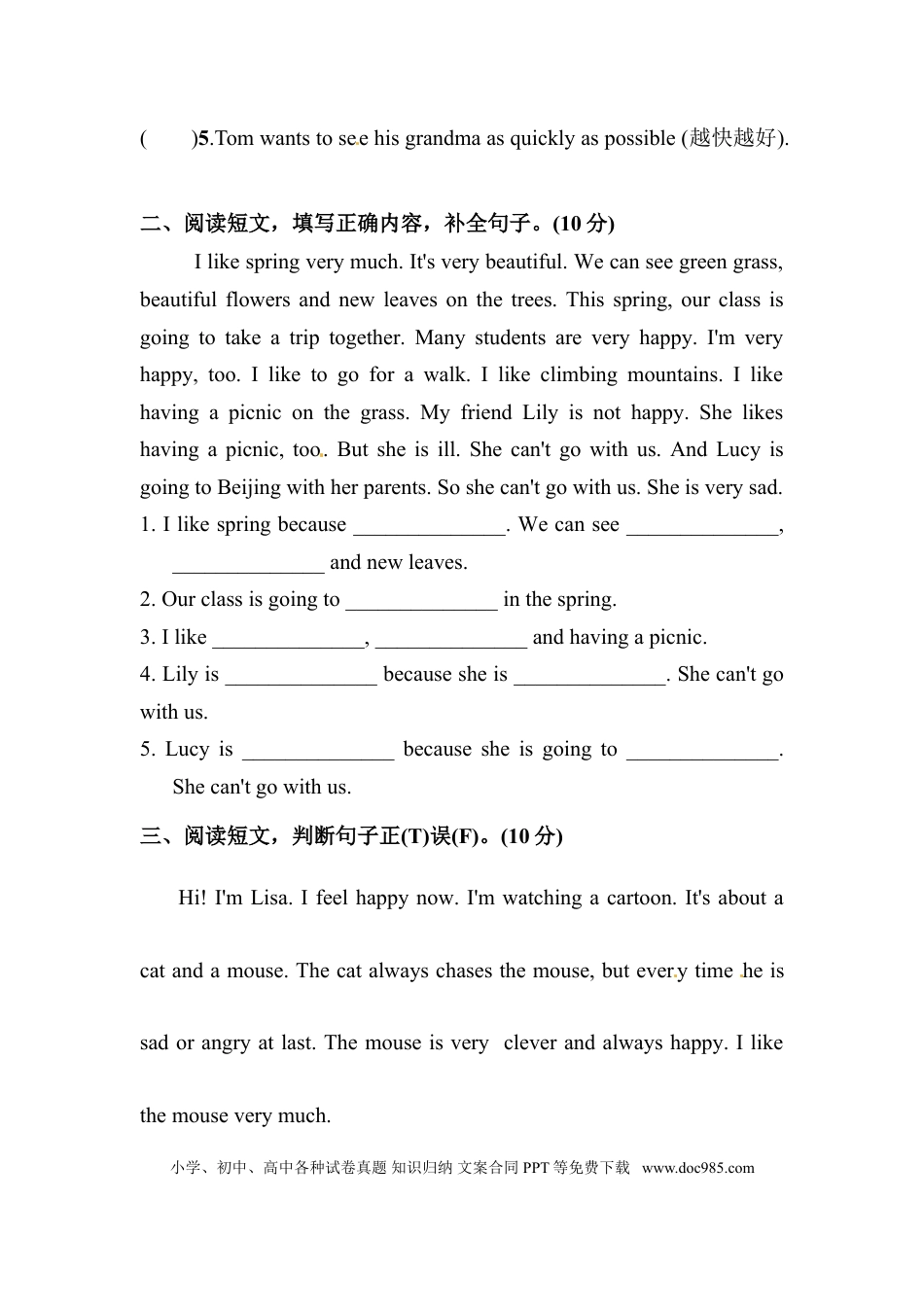 【单元专项训练】六年级上册英语-Unit 6 How do you feel 阅读 人教PEP版 （含答案）(1).doc
