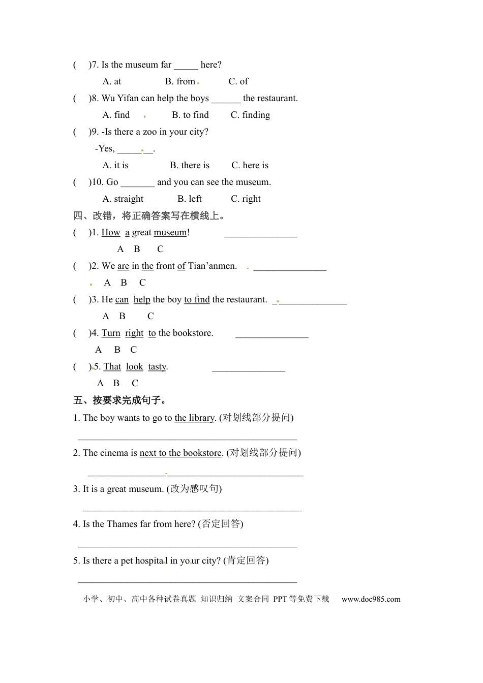 【核心语法】六年级上册英语语法专训- Unit 1 How can I get there？ 人教PEP（含答案）(1).docx