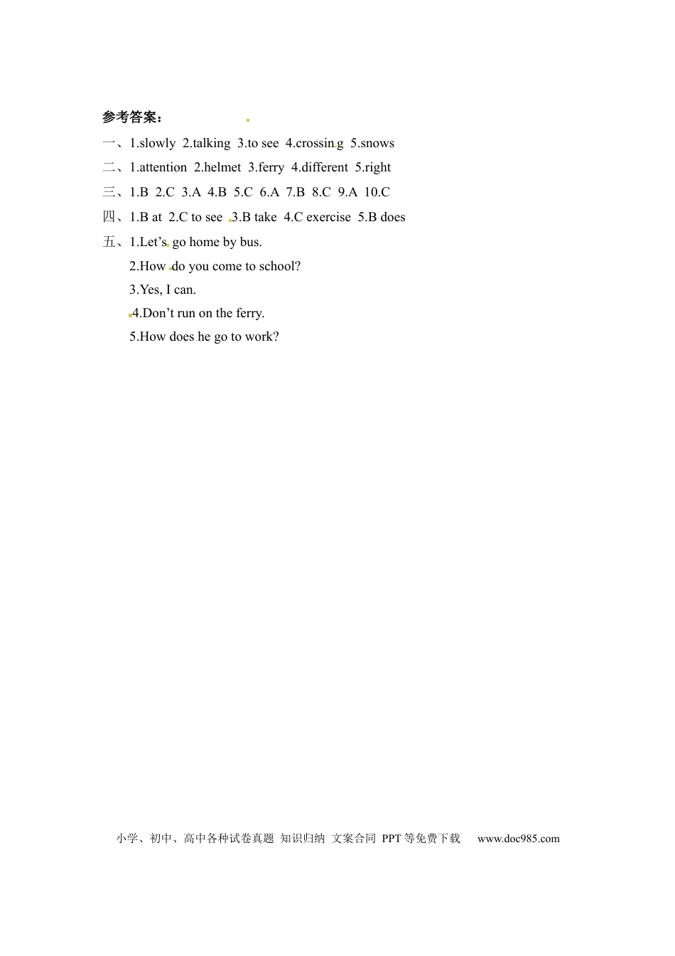 【核心语法】六年级上册英语语法专训- Unit 2 Ways to go to school 人教PEP（含答案）(1).docx