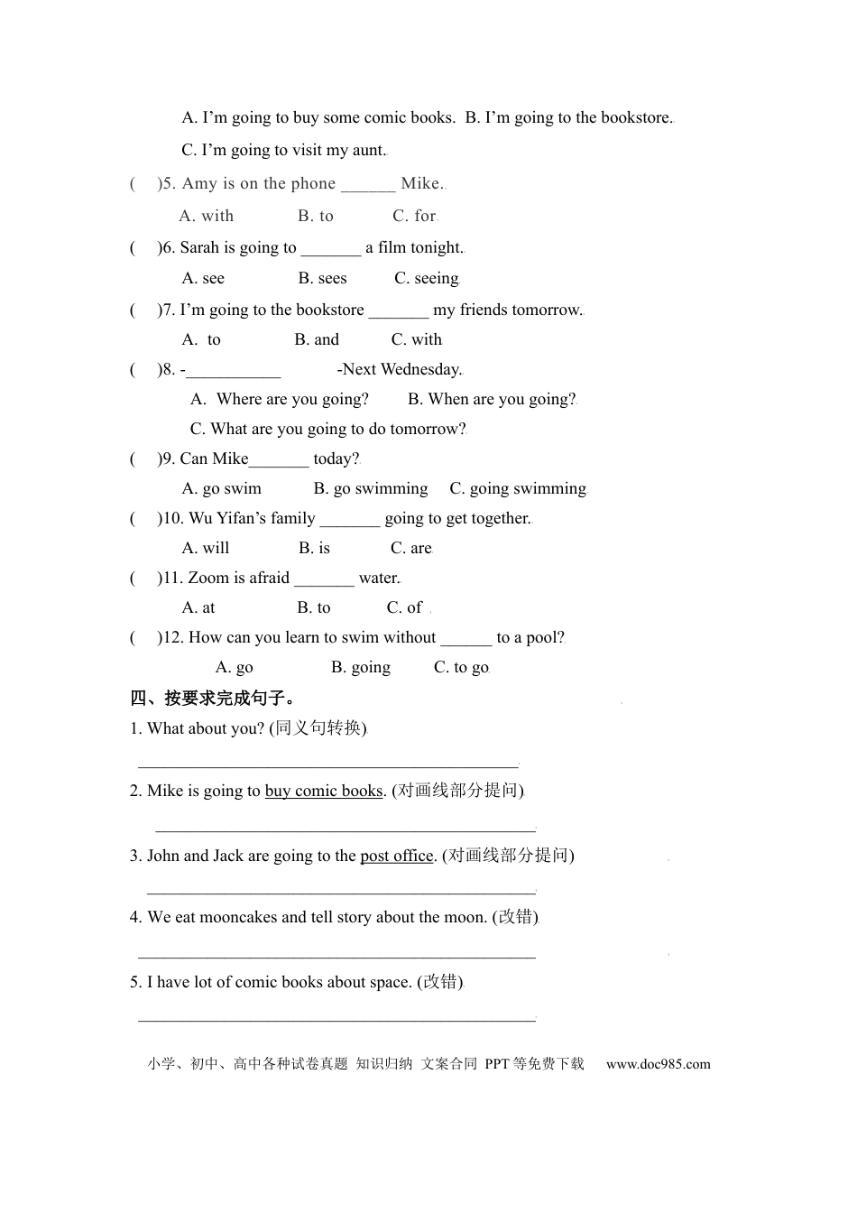 【核心语法】六年级上册英语语法专训- Unit 3 My weekend plan 人教PEP（含答案）(1).docx