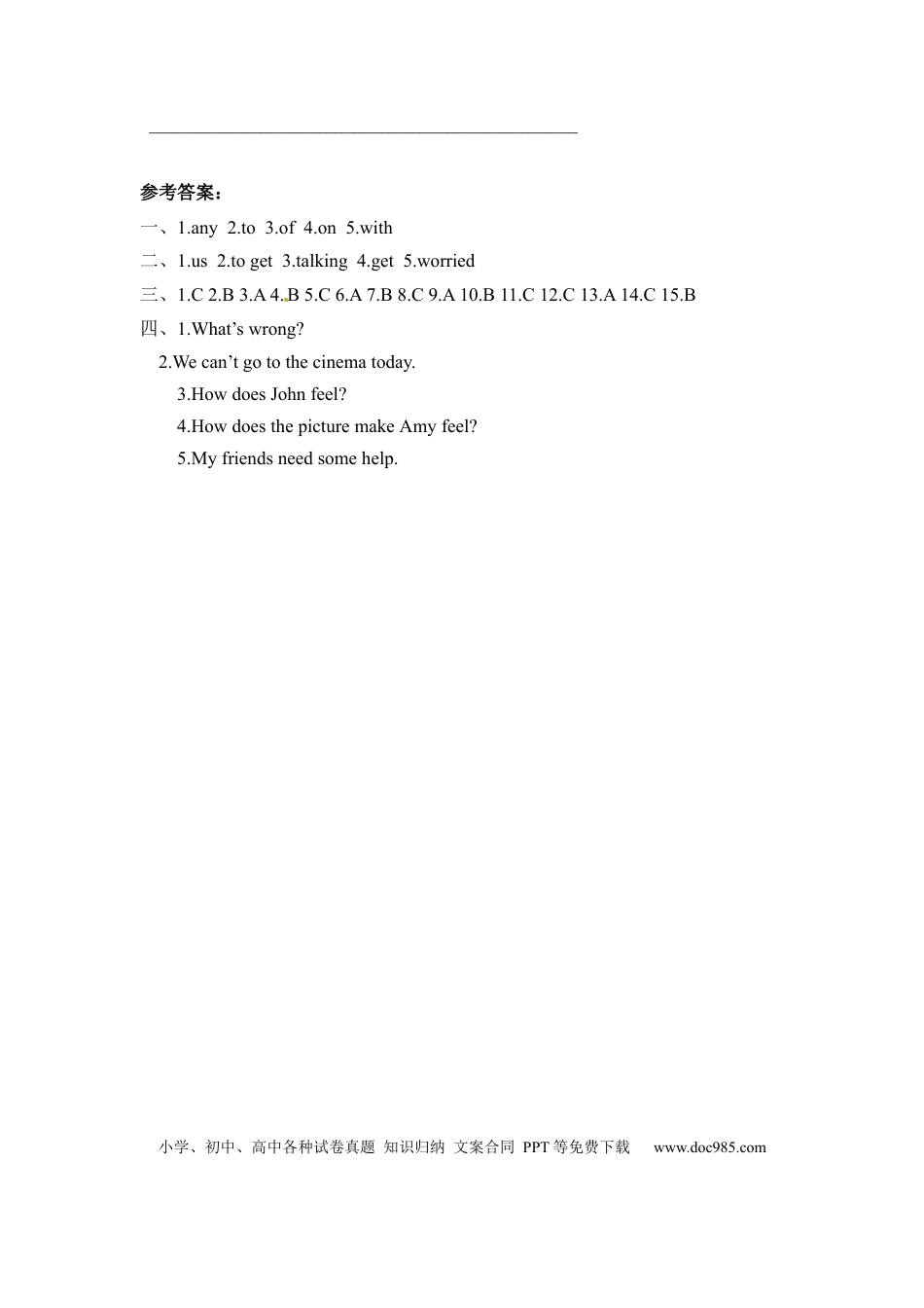 【核心语法】六年级上册英语语法专训 Unit 6 How do you feel 人教PEP（word版，含答案）(1).docx