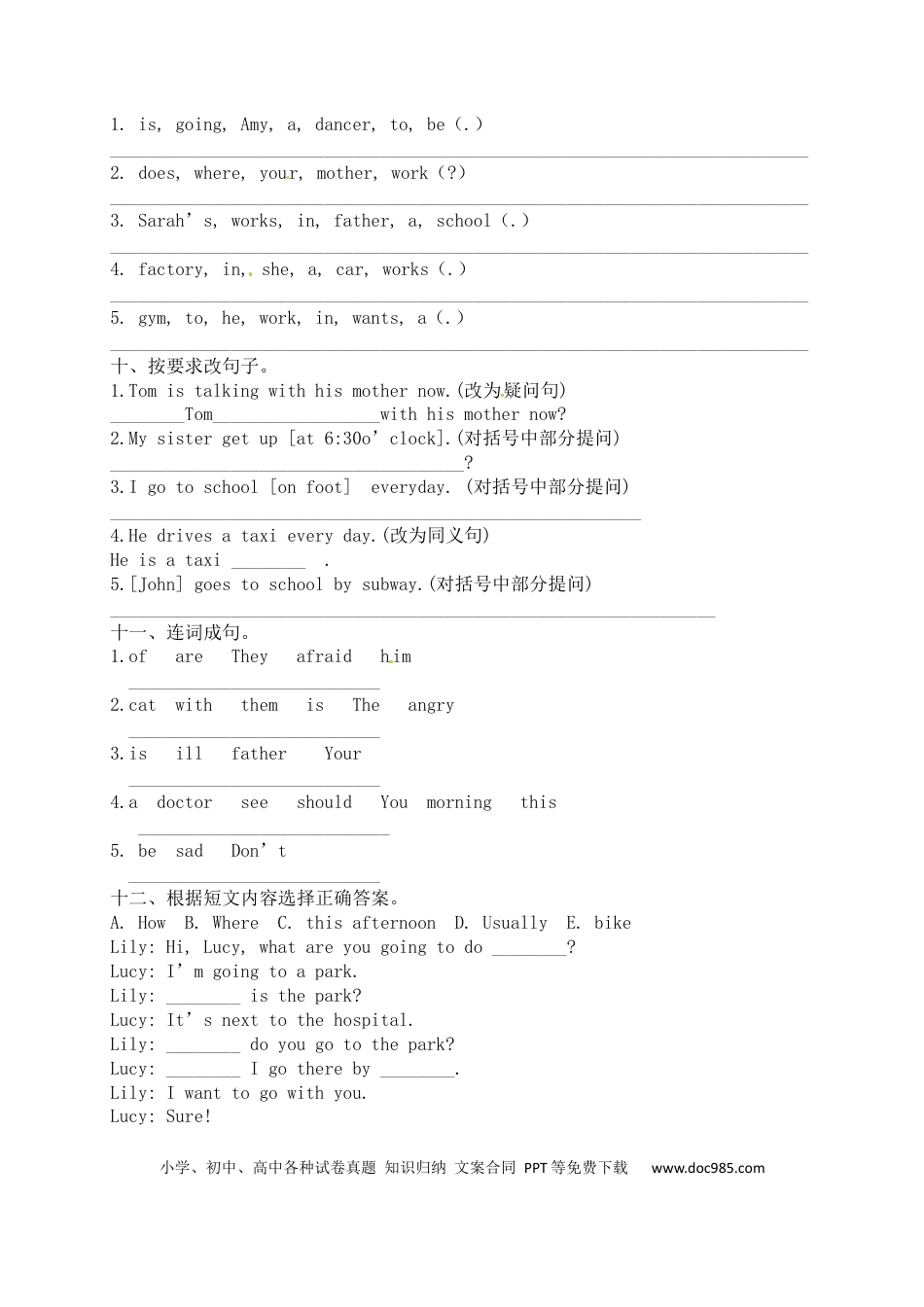 【句型专项】人教版PEP 六年上册英语期末句型专项测试卷（一）（含答案）(1).docx