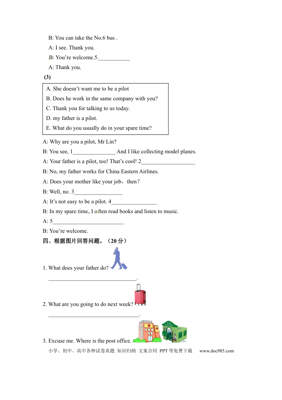 【期末】六年级上册英语专项训练---句子 人教PEP（淘宝搜索店铺：优尖升教育）（word版，含答案）(1).docx