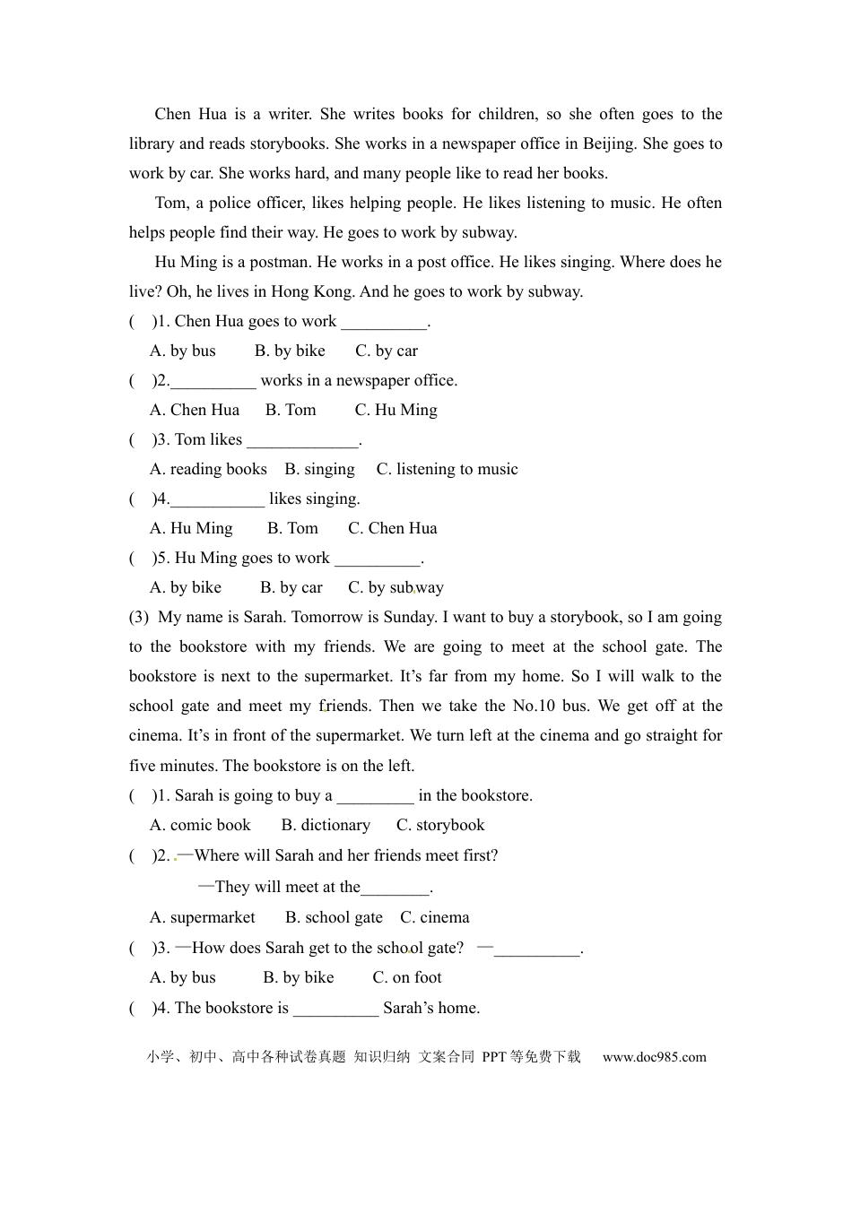 【期末】六年级上册英语专项训练---阅读与写作 人教PEP（淘宝搜索店铺：优尖升教育）（word版，含答案）(1).docx