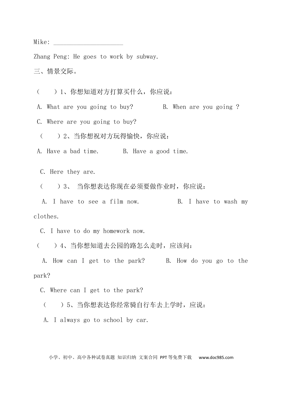 【期末句型】人教版PEP 六年上册英语期末句型专项检测卷（二）（含答案）(1).docx