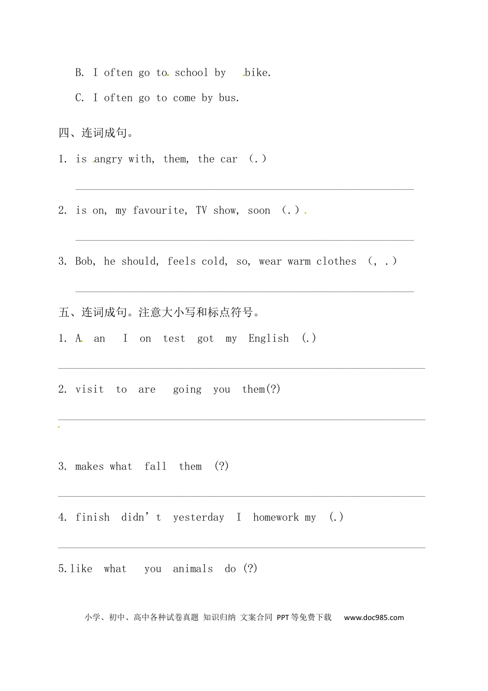 【期末句型】人教版PEP 六年上册英语期末句型专项检测卷（二）（含答案）(1).docx