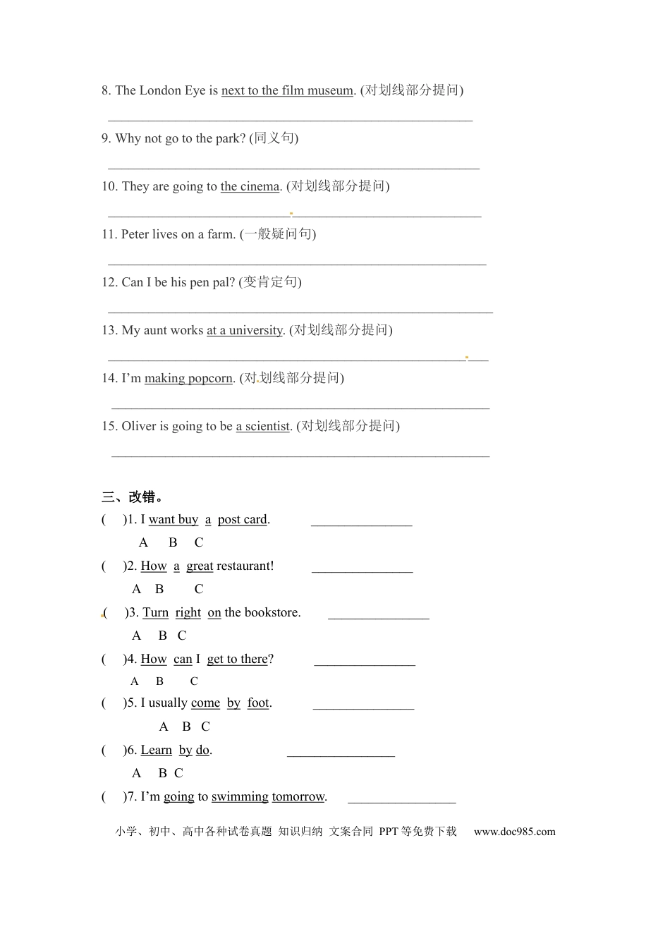 【期末突破】六年级上册英语期末专项卷-句子  人教PEP（word版，含答案）(1).docx