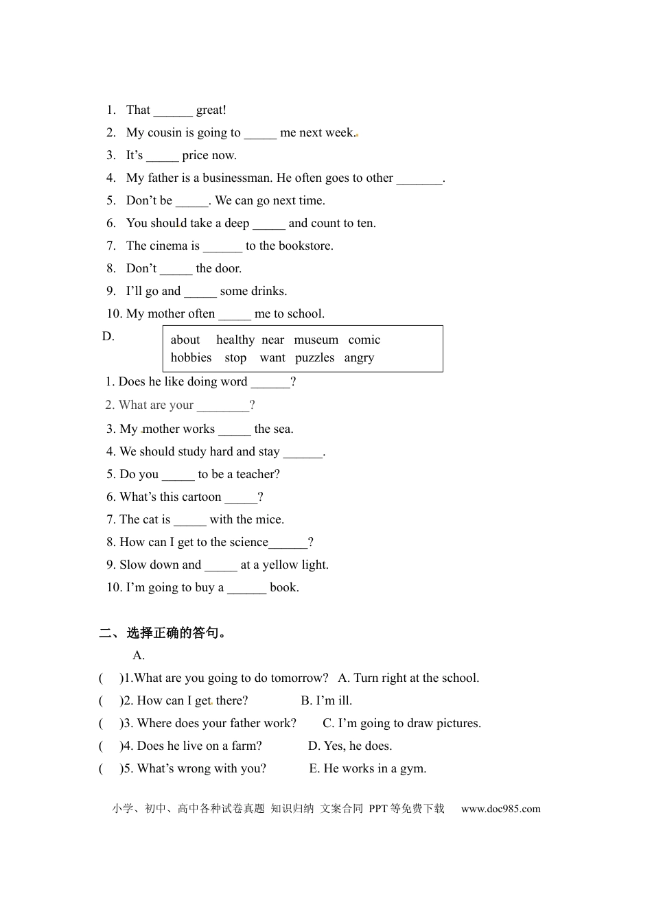 【期末突破】六年级上册英语期末专项卷-句子+交际 人教PEP（word版，含答案）(1).docx