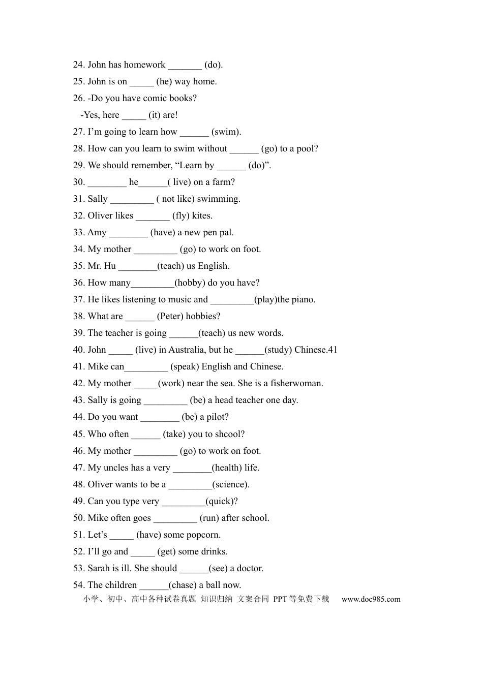 【期末突破】六年级上册英语期末专项卷-语法 人教PEP（word版，含答案）(1).docx