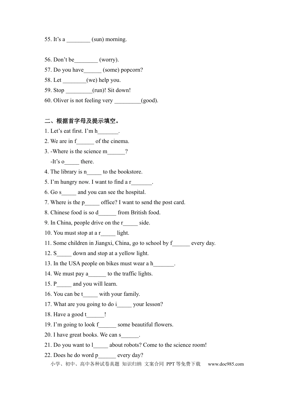 【期末突破】六年级上册英语期末专项卷-语法 人教PEP（word版，含答案）(1).docx