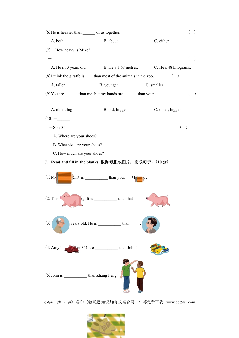 六年级下Unit 1 How tall are  you-人教pep(1).doc